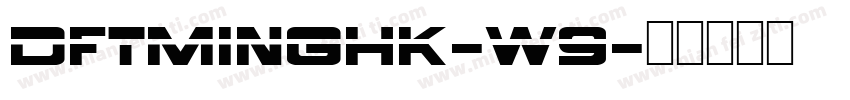 DFTMingHK-W9字体转换