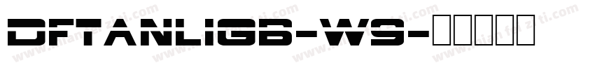 DFTanLiGB-W9字体转换