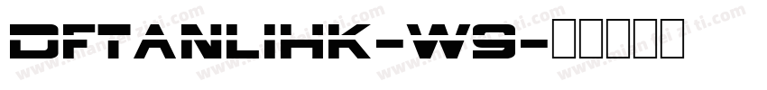 DFTanLiHK-W9字体转换