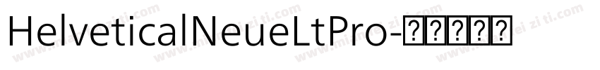 HelveticalNeueLtPro字体转换