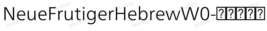 NeueFrutigerHebrewW0字体转换