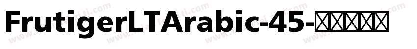 FrutigerLTArabic-45字体转换