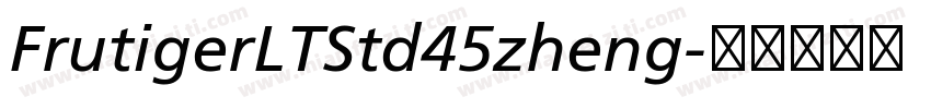 FrutigerLTStd45zheng字体转换
