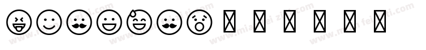 lumbemo字体转换