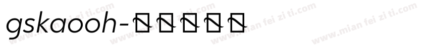 gskaooh字体转换