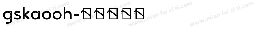gskaooh字体转换