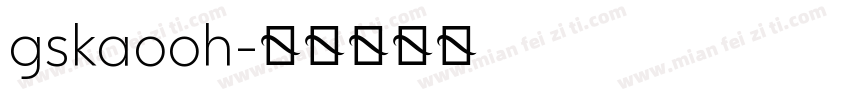 gskaooh字体转换