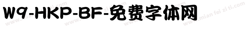 W9-HKP-BF字体转换