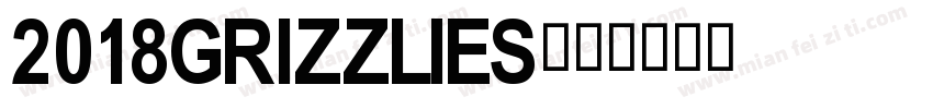2018Grizzlies字体转换