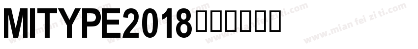 Mitype2018字体转换