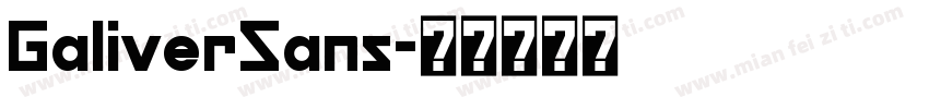 GaliverSans字体转换
