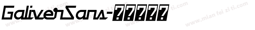 GaliverSans字体转换