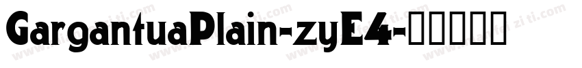 GargantuaPlain-zyE4字体转换