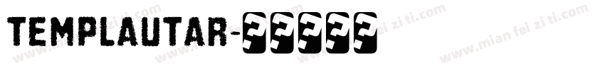 TEMPLAUTAR字体转换