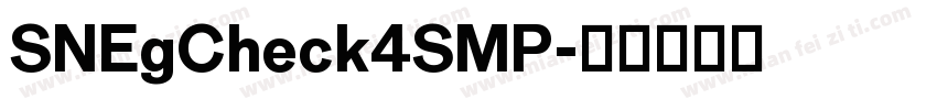 SNEgCheck4SMP字体转换