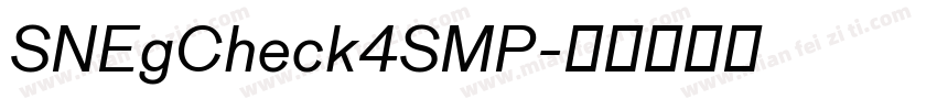 SNEgCheck4SMP字体转换