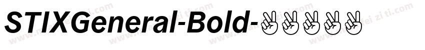 STIXGeneral-Bold字体转换
