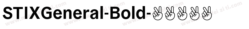 STIXGeneral-Bold字体转换