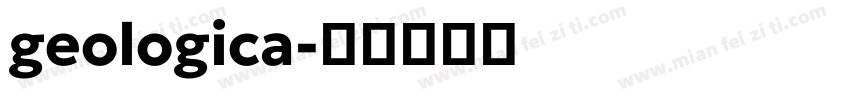 geologica字体转换
