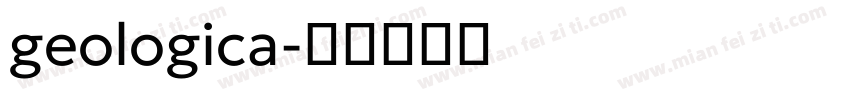 geologica字体转换