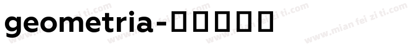 geometria字体转换
