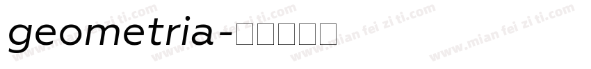 geometria字体转换