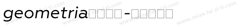 geometria字体下载字体转换