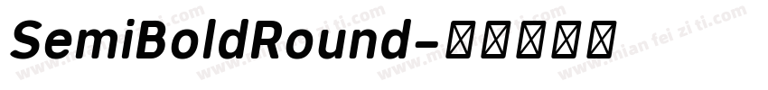 SemiBoldRound字体转换