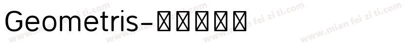 Geometris字体转换