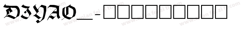 DIYAO_字体转换