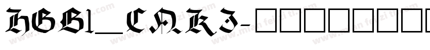 HGB1_CNKI字体转换