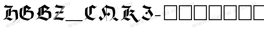 HGBZ_CNKI字体转换