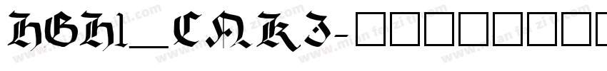 HGH1_CNKI字体转换