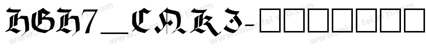 HGH7_CNKI字体转换