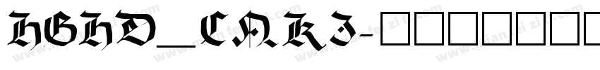 HGHD_CNKI字体转换