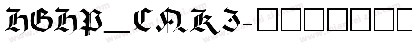 HGHP_CNKI字体转换