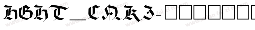 HGHT_CNKI字体转换