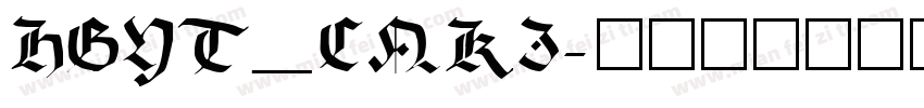 HGYT_CNKI字体转换