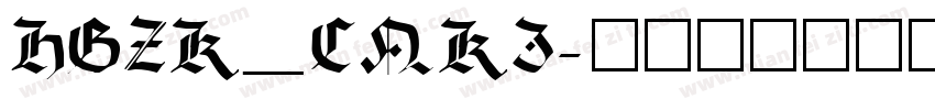 HGZK_CNKI字体转换