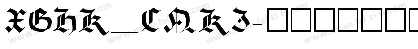 XGHK_CNKI字体转换