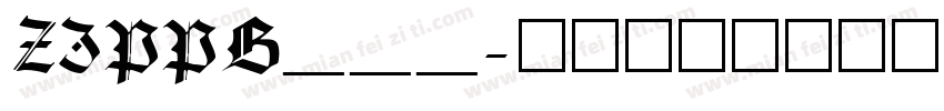 ZIPPB___字体转换