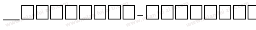 _choompol字体转换