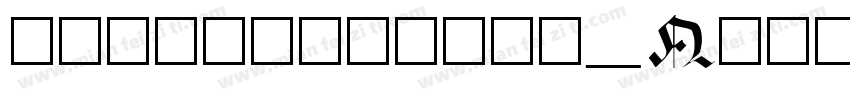 inpinkuheiti_Noncom字体转换