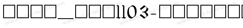 msyh_zxl1103字体转换