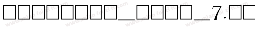 resident_evil_7.otf字体转换