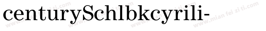 centurySchlbkcyrili字体转换