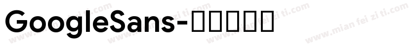 GoogleSans字体转换
