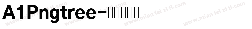 A1Pngtree字体转换