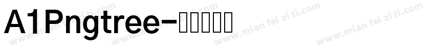 A1Pngtree字体转换