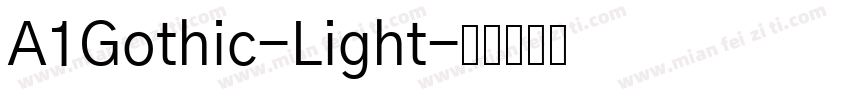 A1Gothic-Light字体转换